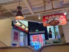 -八合里潮汕鲜牛肉火锅(万科里店)