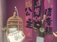 -CIAO·团建聚餐·生日派对轰趴馆(福田店)