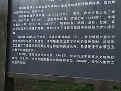 -北陵公园