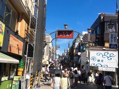 -海鲜三崎港(镰仓小町通店)