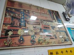 -正斗面家
