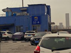 -麦德龙(包河店)