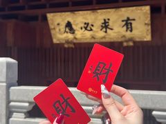 -深圳仙湖植物园