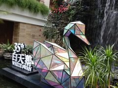 -白天鹅宾馆·流浮阁咖啡厅