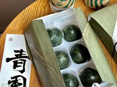 -阮大兴糕团(日月光中心店)