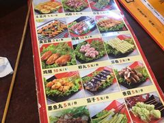 -老赵太太麻辣烫涮肚馆(大经路店)