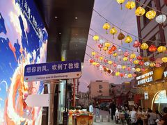-敦煌夜市