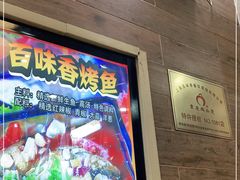 -鸡公煲(南竹饭店)