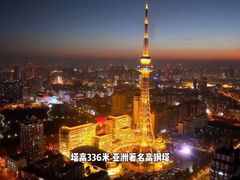 -龙塔
