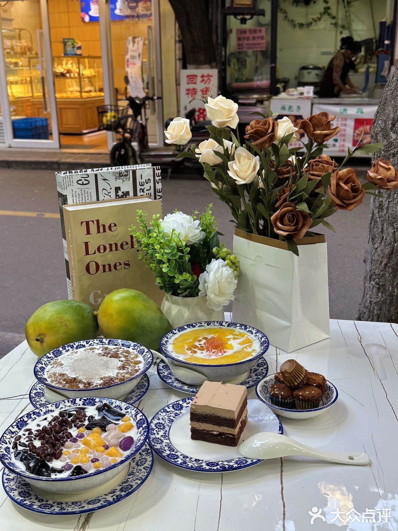 回民街里巨好吃的糖水铺🥭