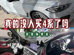 -北京晨德宝宝马4S店(金港汽车公园店)