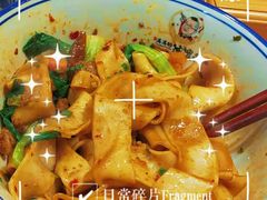 -吴满满油泼面(北方风味园店)