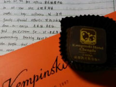 android_upload_pic-成都凯宾斯基饭店