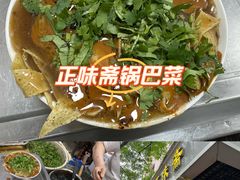 -正味斋锅巴菜(西北角店)