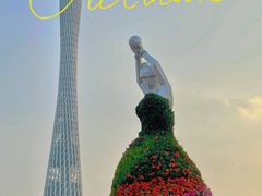 -海心沙亚运公园