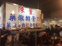 -陈董药炖排骨(饶河街店)