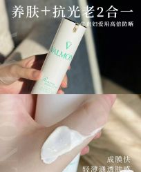-安吉拉青春化管理中心