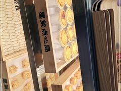 -墨茉点心局(梅溪湖新天地一店)