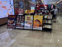 -寿司郎(皇庭广场店)