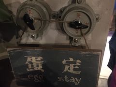 -秃鹫湾·推理大师沉浸式实景演绎推理剧场