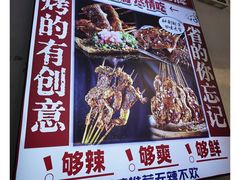 -川正旺江湖菜(三元桥店)