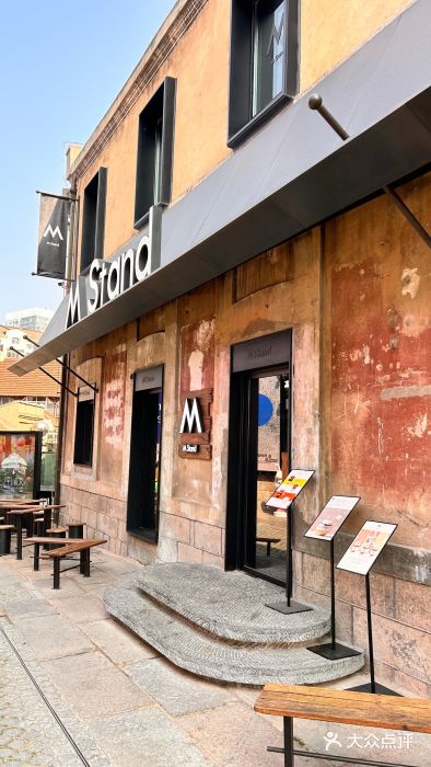 M Stand(青岛银鱼巷店)图片