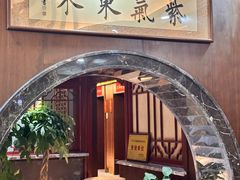 -美炉村·58花园·烤全羊·北京烤鸭