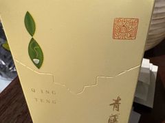 -青藤茶馆(南山路店)