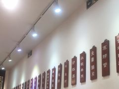 -馅老满(鼓楼店)