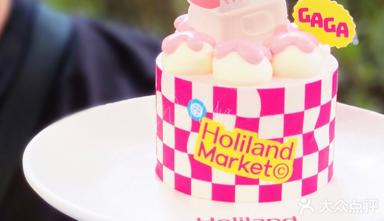 好利来‼️武汉首家主题店HolilandMarket