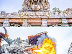 -郑州银基国际旅游度假区