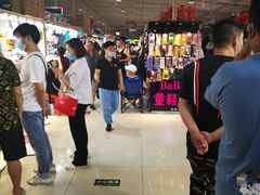 -新五爱道夜市