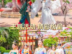 -厦门方特东方神画