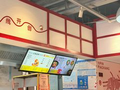 -一品飘香米线(一中总店)