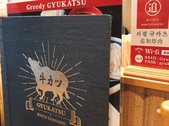 -牛カツ京都勝牛(河原町蛸薬師店)