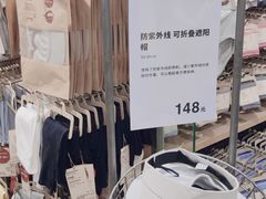 -MUJI无印良品(天河领展广场店)