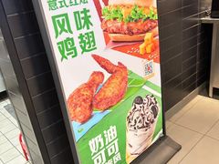 -麦当劳(石家庄北国店)