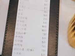 -云晓光头烧烤吧(盛夏店)