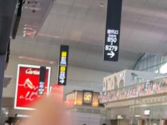 -广州白云国际机场-T2航站楼