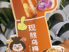 -槐店王婆大虾(开发区店)