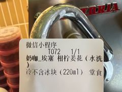 -SeekSeeking咖啡专门店(堰塘街店)