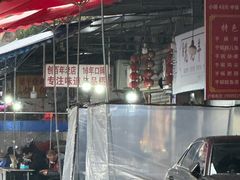 -赵伍面庄(松石大道店)