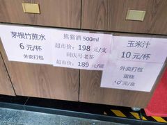 -太平馆西餐厅(北京路店)