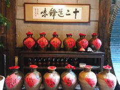 -香满楼(临安路店)