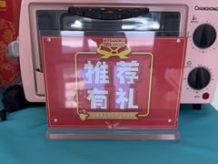 -海之声助听器(武宁南路店)