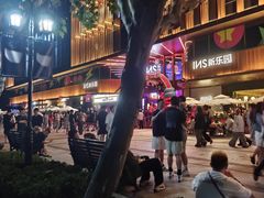 -MOSSO音乐酒吧·Live House(南京西路店)