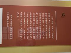 -徐悲鸿纪念馆