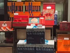 -旺顺阁·北京菜(北辰上品+)