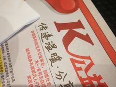 -肯德基(花园店)