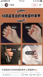 -缪斯美甲美睫